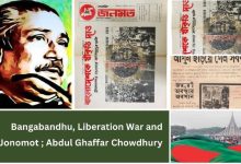 Bangabandhu-Liberation-War-Jonomot- Abdul- Ghaffar-Chowdhury