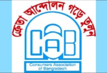 Cab- Demands-Power-Supply-Chittagong-Cox's- Bazar