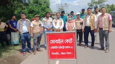 BRTA-Chittagong-Mobile-Court-Raids