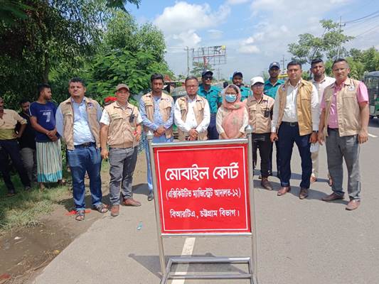 BRTA-Chittagong-Mobile-Court-Raids