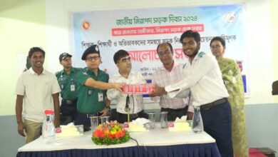 Chattogram-BRTA-Celebrating-Safe- Road-Day-2024