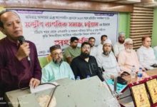 Sandwip Nagorik Somaj