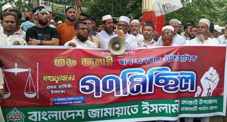 July-36-Uprising-Day