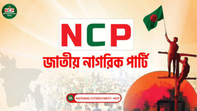 National-Citizen-Party-NCP