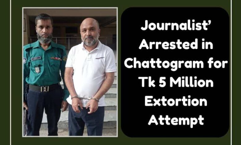 Journalist-Ahmed-Kabir Arrested
