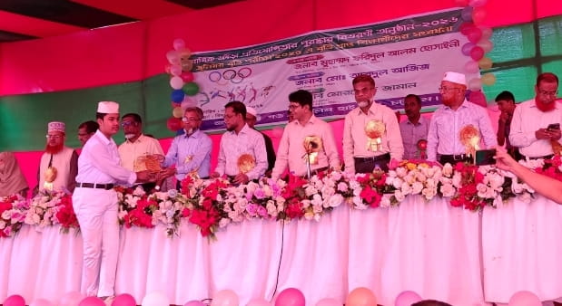 Government Muslim High School