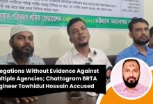 Chattogram-BRTA- Engineer-Towhidul-Islam