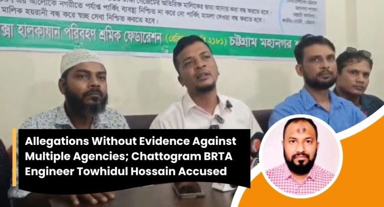 Chattogram-BRTA- Engineer-Towhidul-Islam